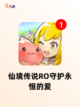 【怀旧网游排行榜】手游大全精选截图6