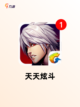 【农村热门的游戏】手游排行精选截图7