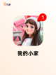 【女孩子玩的手游】游戏大全精选截图8