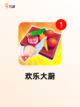 【餐厅经营游戏】手游排行中的顶尖体验截图5