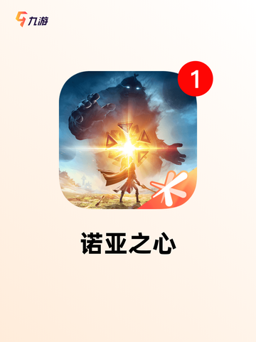 【新出的单机游戏】游戏大全全面整理…截图5