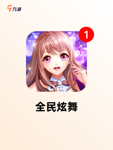 【动作模仿游戏】手游大全里的经典玩法截图8