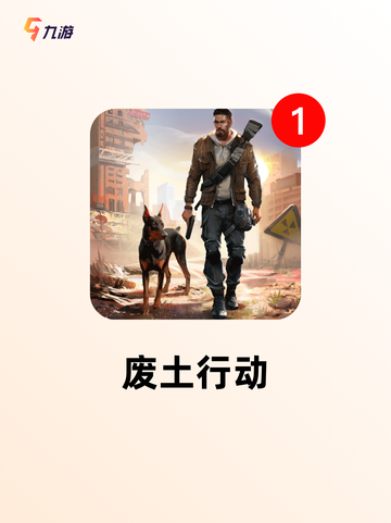 【饥荒类的游戏】手游排行分享截图7