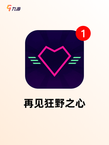 【热门的探索游戏】手游大全让你畅玩无阻截图9