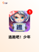 【三个人的手游】游戏推荐合集截图8