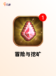 精选【单机像素手游】手游大全榜单截图9