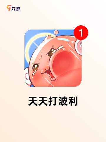 最新【挂机养成类游戏】游戏排行出炉截图6