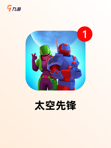 【科幻游戏手机版】游戏大全：探索未来世界截图4