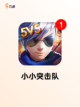 【枪战类游戏大全】热门游戏排行截图6