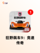 【情侣联机的游戏】游戏排行前十名截图10