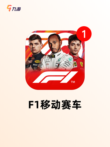 【真实赛车4手游】手游大全里的模拟…截图6