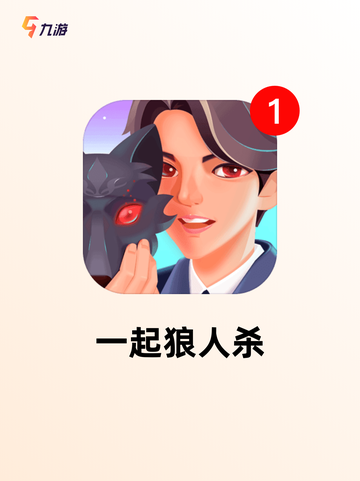 【四人四角游戏】游戏大全中的经典之作截图4