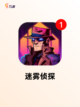 【寻物解谜游戏】游戏排行前十名单截图2