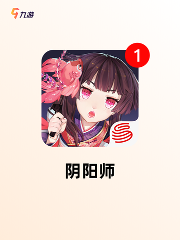 【二次元冒险游戏】游戏排行热门截图8