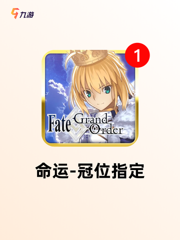 【二次元冒险游戏】游戏排行热门截图7