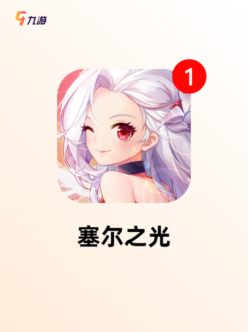 【恋爱类型的游戏】游戏大全推荐截图8