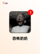 【恐怖大型手游】游戏大全中的惊悚之作截图7