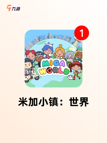 【搭配服装游戏】手游大全推荐截图8
