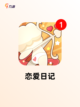【手游推荐】体验【女友养成手游】的…截图5