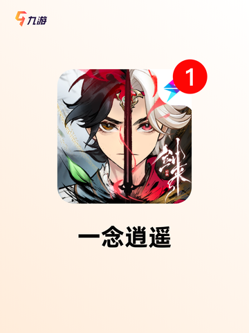 探索【低配热门的网游】手游排行必备清单截图8