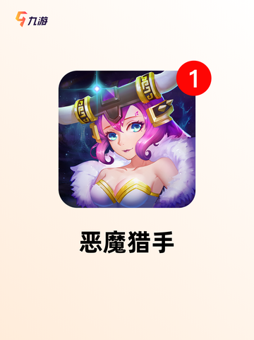 【暗黑类游戏推荐】游戏推荐里的暗黑风神作截图7
