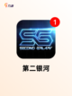 【科幻类手游】游戏排行前十截图5