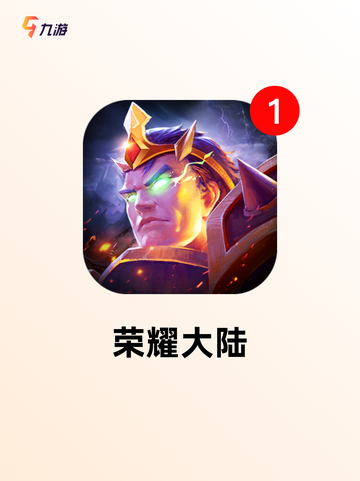 【三个字母的游戏】游戏推荐里的趣味佳作截图7