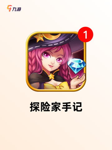 玩家必看【3d沙盒手游】手游大全精选合集截图8