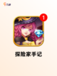 玩家必看【3d沙盒手游】手游大全精选合集截图8