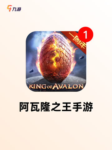 【模拟战争类游戏】游戏排行权威发布截图6