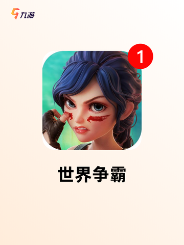 【文明类游戏】游戏排行前五名深度解析截图6