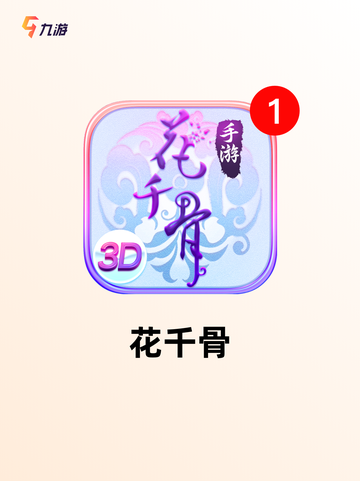 【古装手游游戏】游戏推荐让你沉浸古代世界截图3