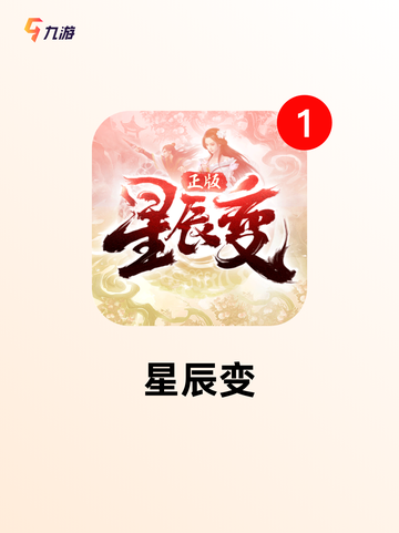 【祖龙游戏有哪些】手游排行中的热门选择截图10