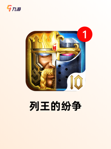【战争单机游戏】游戏大全推荐截图4