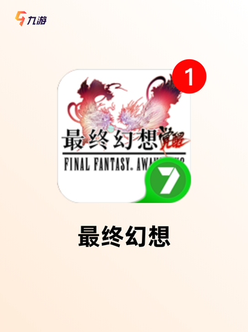 【安卓移植游戏】手游大全精选推荐截图2