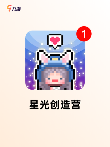 【有女友的游戏】游戏推荐：与她一起…截图6