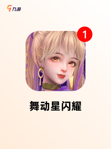 【音游新手推荐】手游排行热门介绍截图5