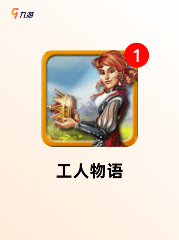 【沙盘类游戏】游戏大全中的顶级之作截图5