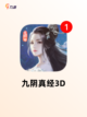 【专门捏脸的游戏】游戏排行展现热门佳作截图9
