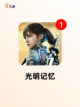 【射击类型的游戏】手游排行前十截图6