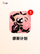 【节奏类游戏】游戏排行前十名截图6