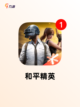 【耐玩的手游】游戏推荐给你最佳体验截图3