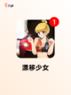 【汽车达人游戏】手游大全让你畅玩无阻截图6