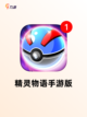 【美女手游大全】游戏推荐排行榜截图8