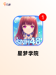 【养成美女游戏】手游大全推荐截图7