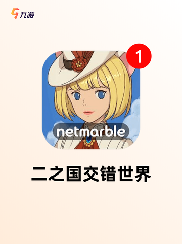 【热门的卡牌网游】游戏排行截图6