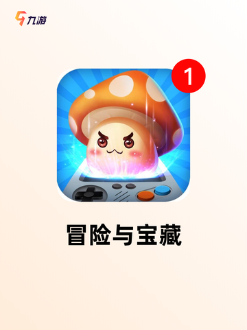 【鉴宝类型的游戏】游戏排行前十经典推荐截图5