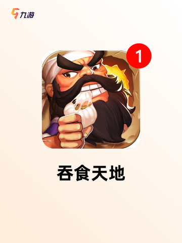 【复古手游推荐】游戏排行前十的 n…截图5