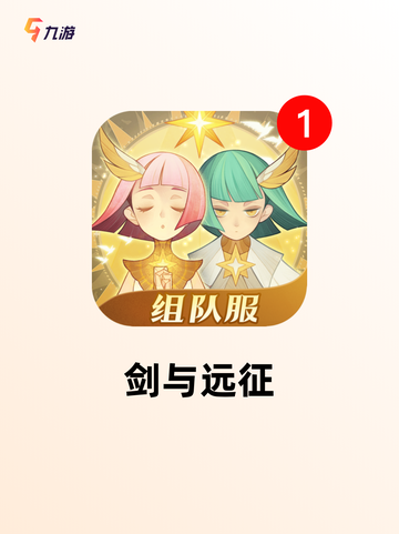 【古风卡牌手游】手游排行中的热门选择截图4