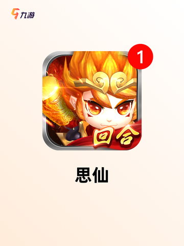 【垃圾游戏排行榜】游戏推荐合集截图5
